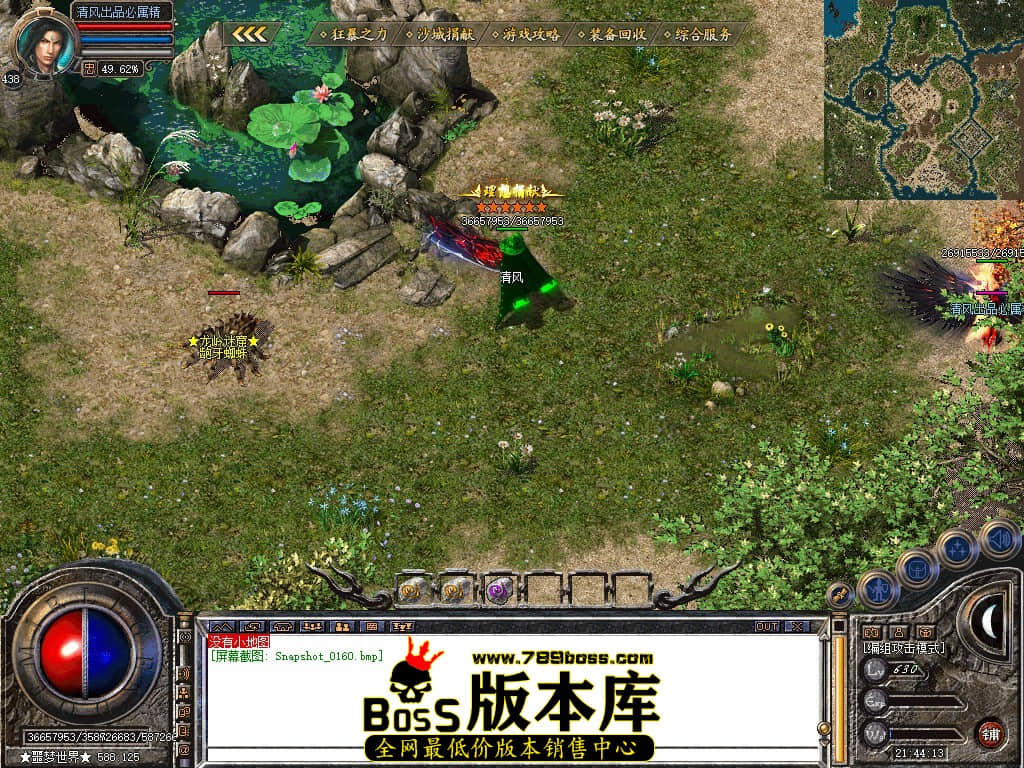 Snapshot_0161.JPG