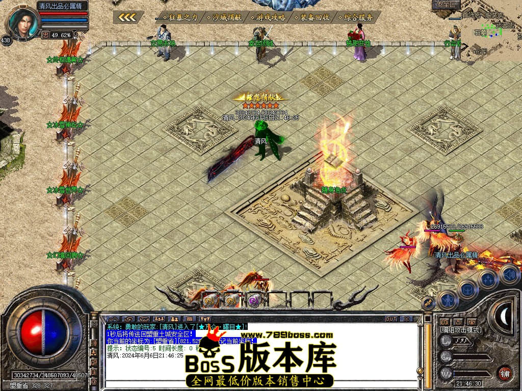 Snapshot_0165.JPG