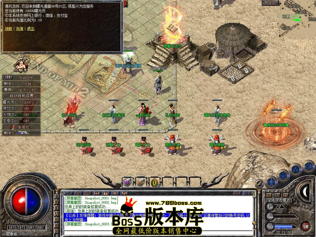 Snapshot_0004.JPG