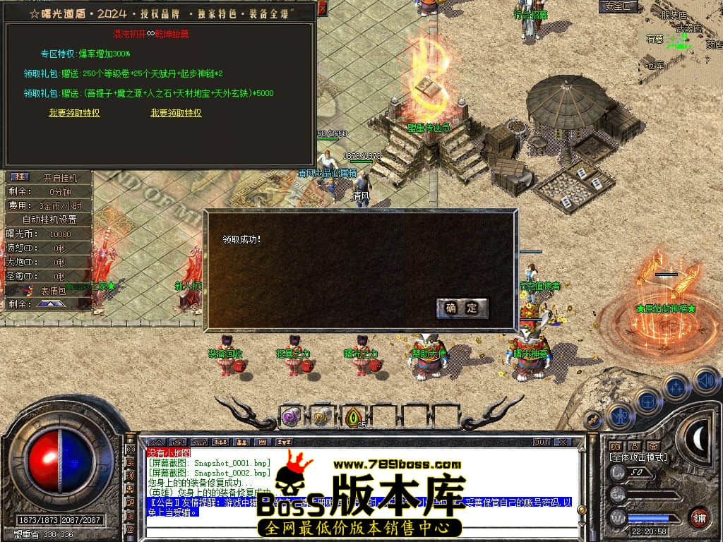 Snapshot_0003.JPG