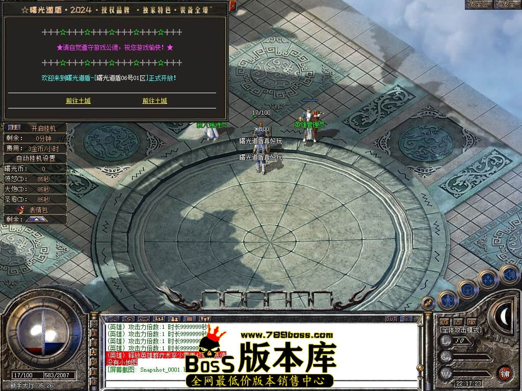 Snapshot_0002.JPG
