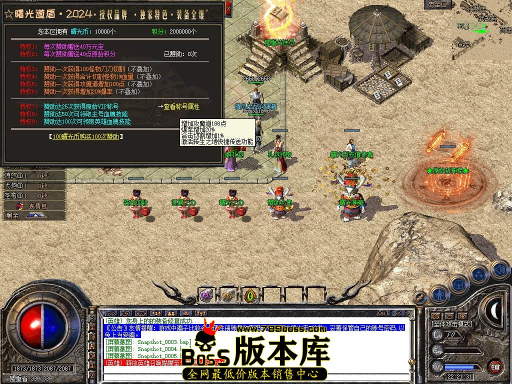Snapshot_0006.JPG