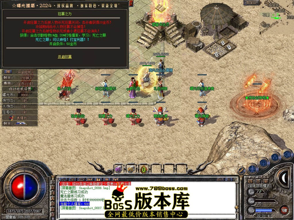 Snapshot_0008.JPG