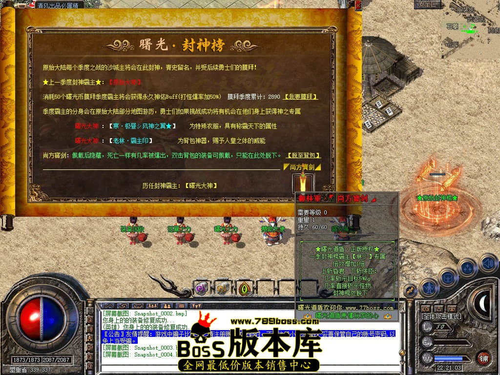 Snapshot_0005.JPG