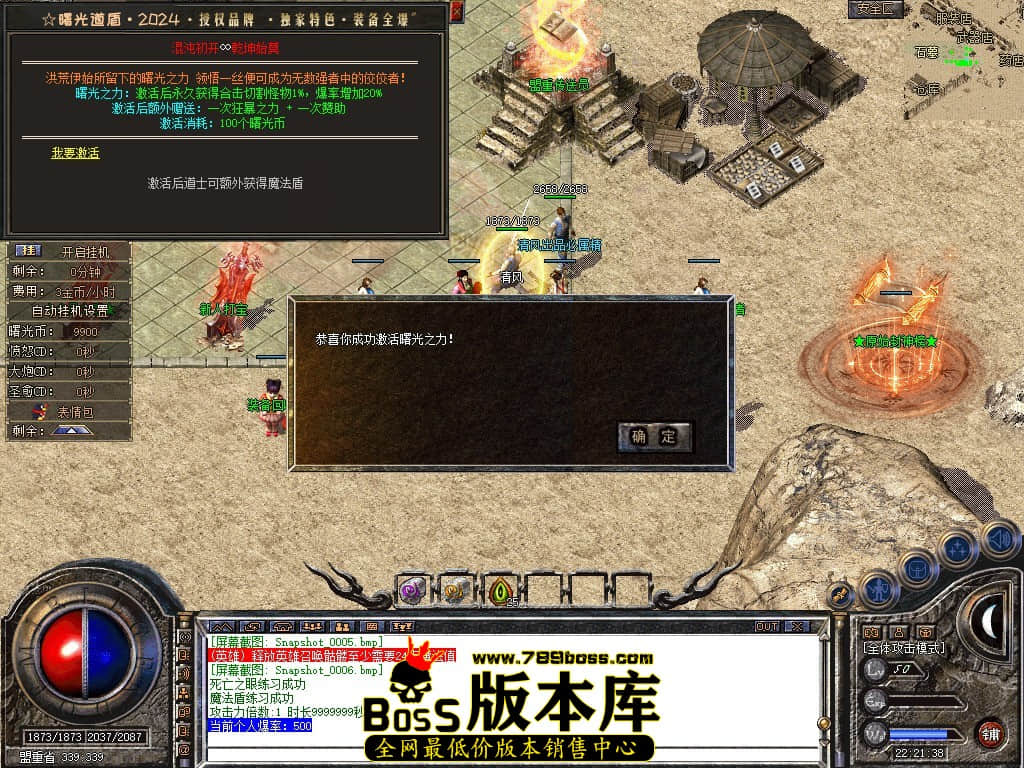 Snapshot_0007.JPG