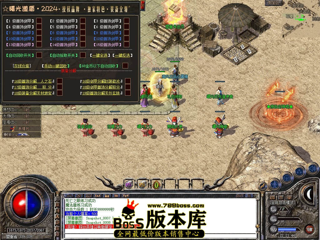 Snapshot_0009.JPG