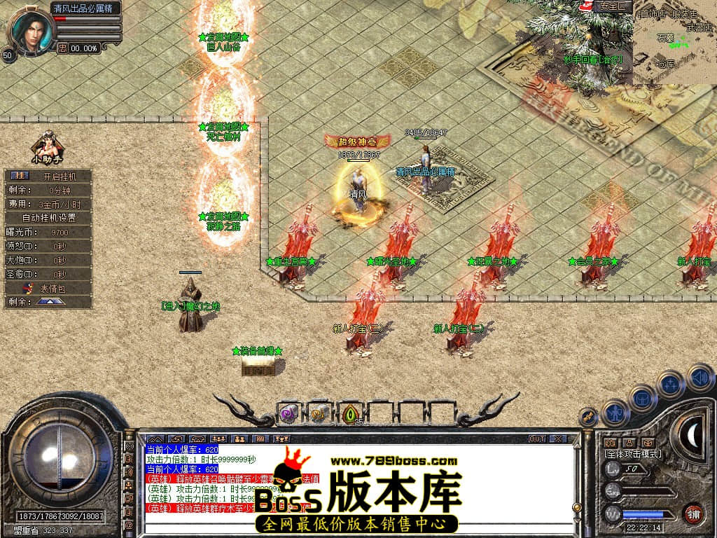 Snapshot_0012.JPG