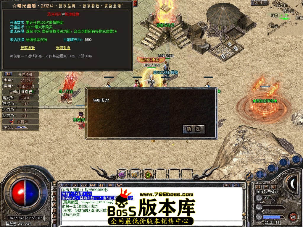 Snapshot_0011.JPG