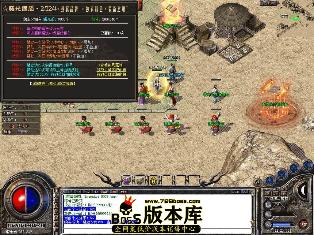 Snapshot_0010.JPG