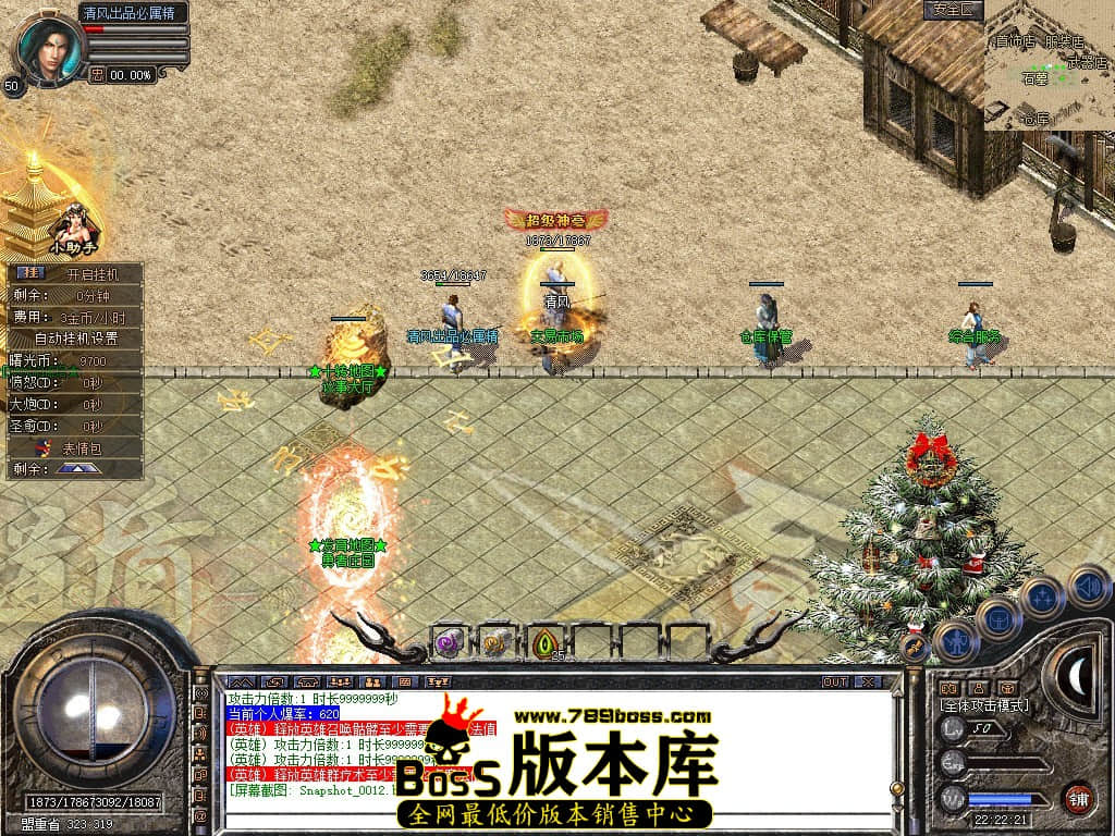 Snapshot_0013.JPG