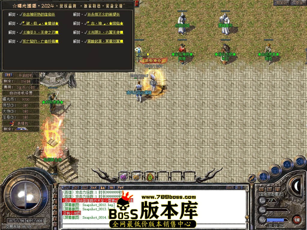 Snapshot_0015.JPG