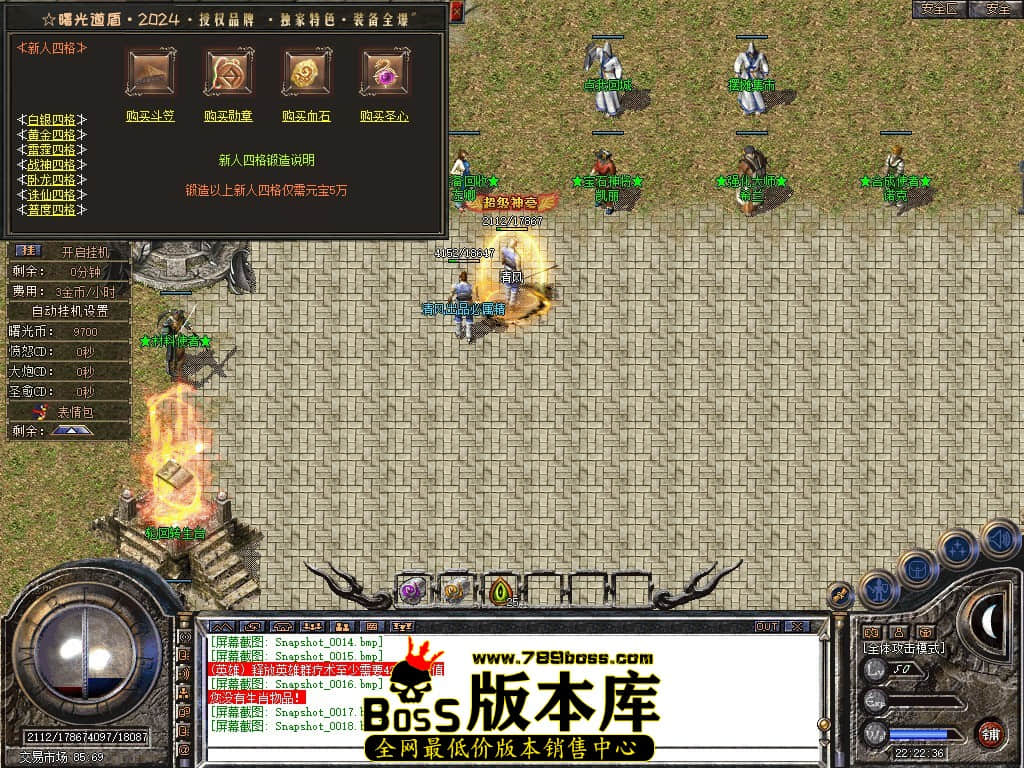 Snapshot_0019.JPG