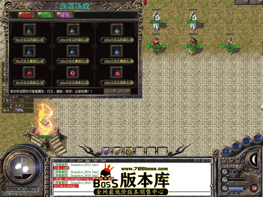 Snapshot_0017.JPG