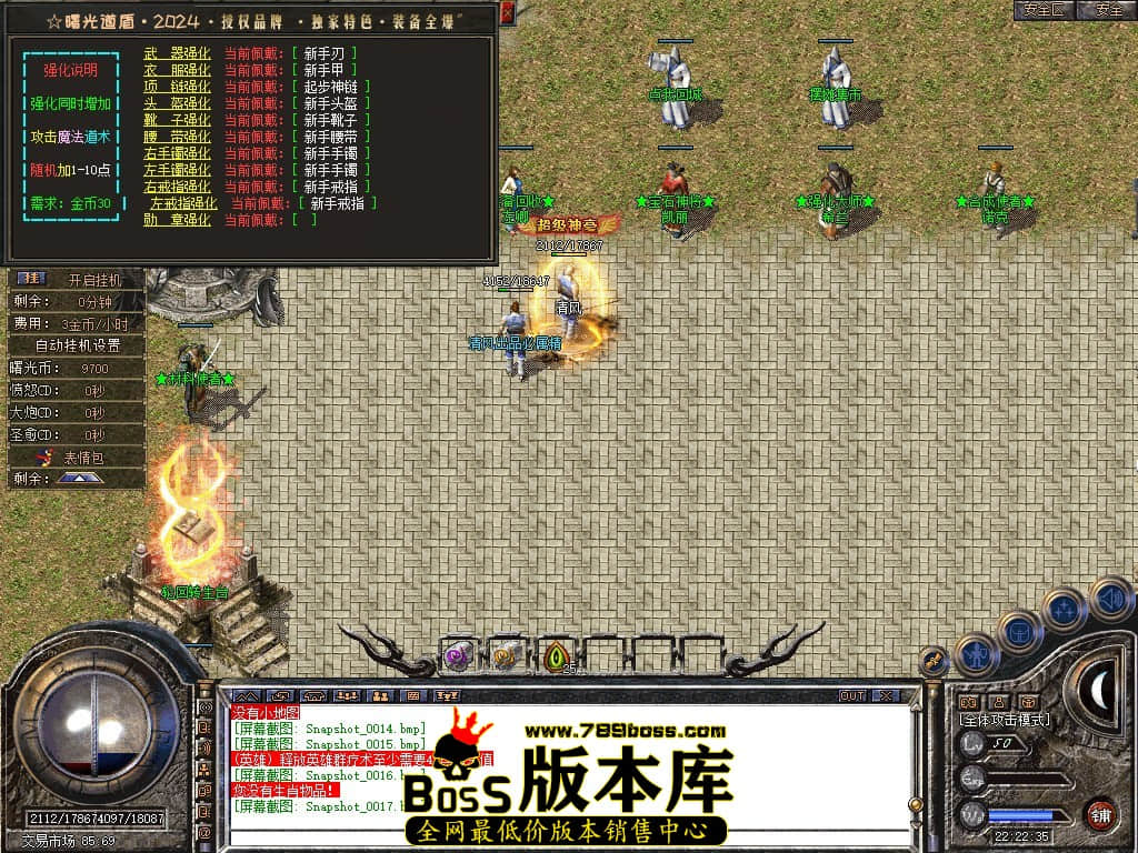 Snapshot_0018.JPG