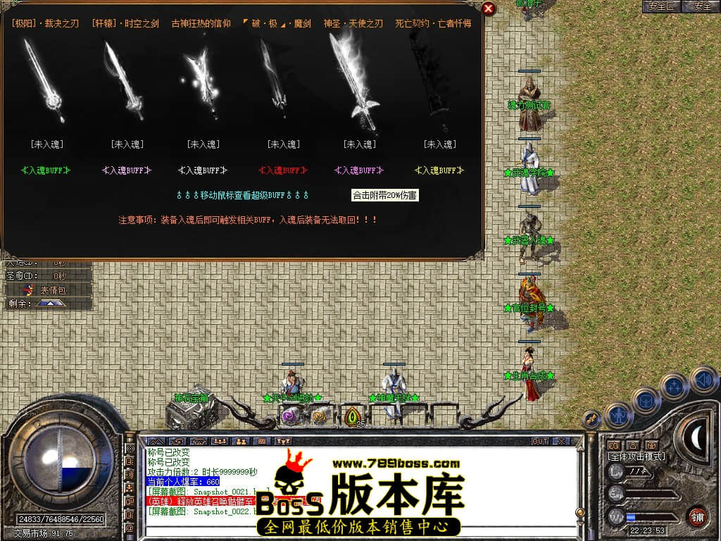 Snapshot_0023.JPG