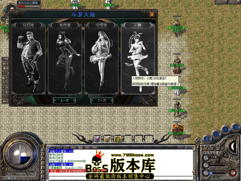 Snapshot_0022.JPG