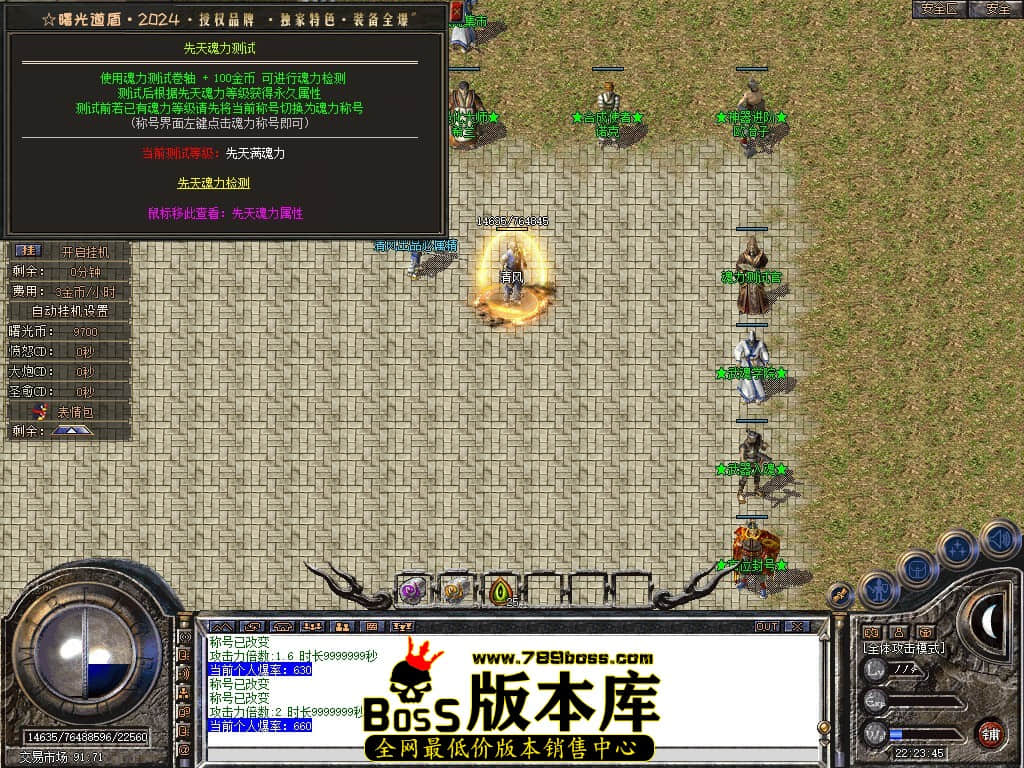 Snapshot_0021.JPG