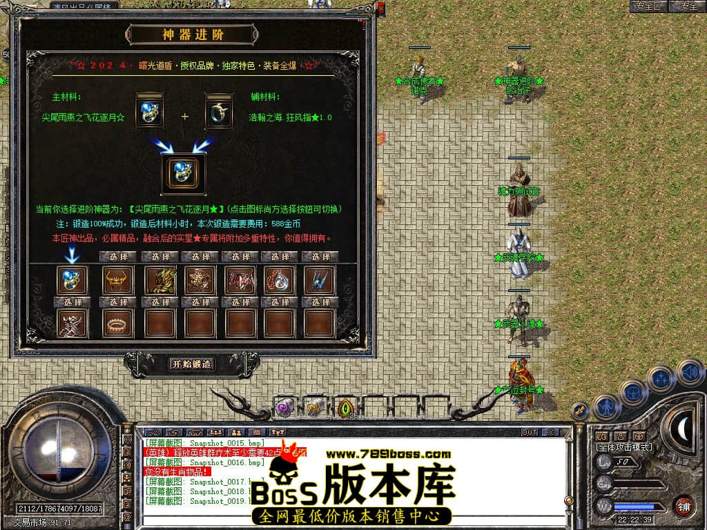 Snapshot_0020.JPG