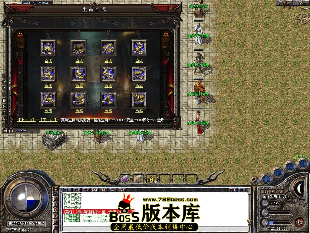 Snapshot_0026.JPG