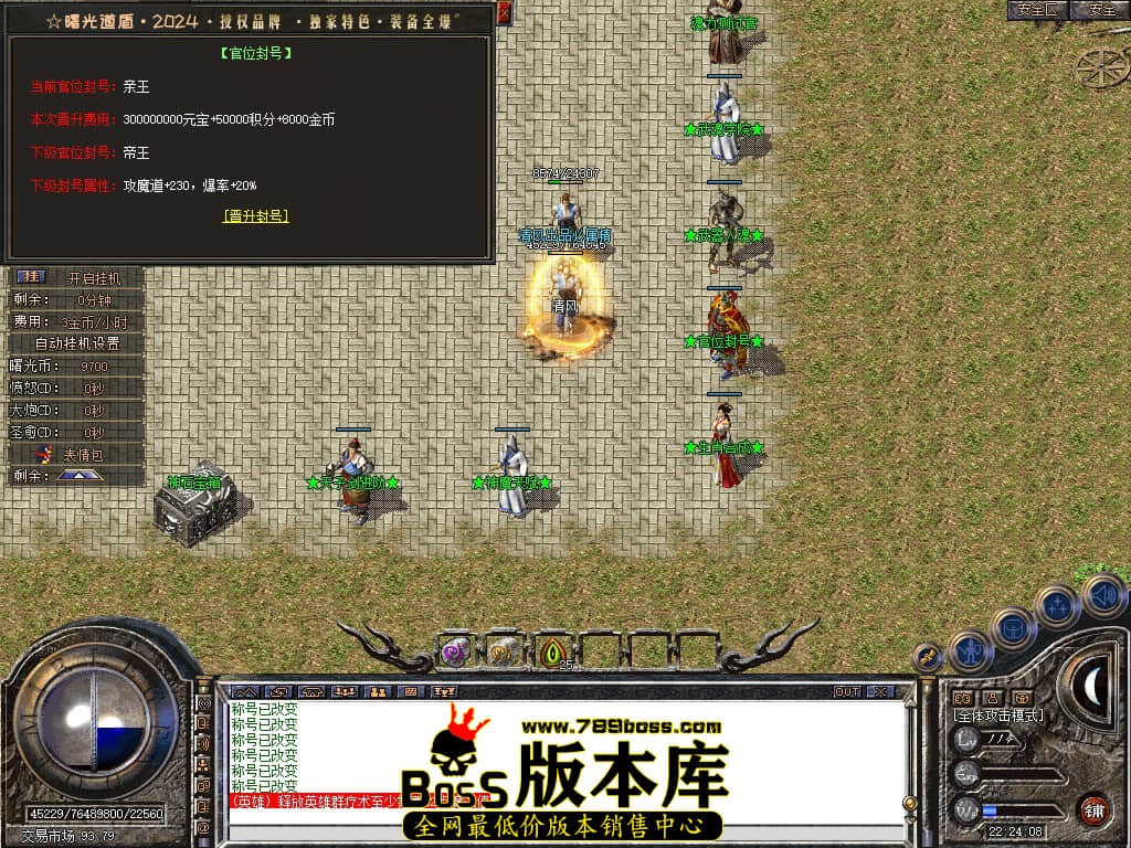 Snapshot_0024.JPG