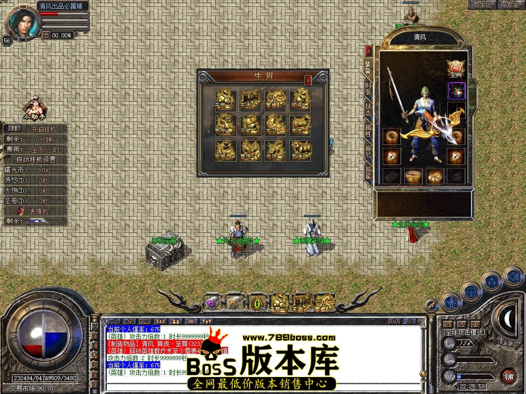 Snapshot_0029.JPG