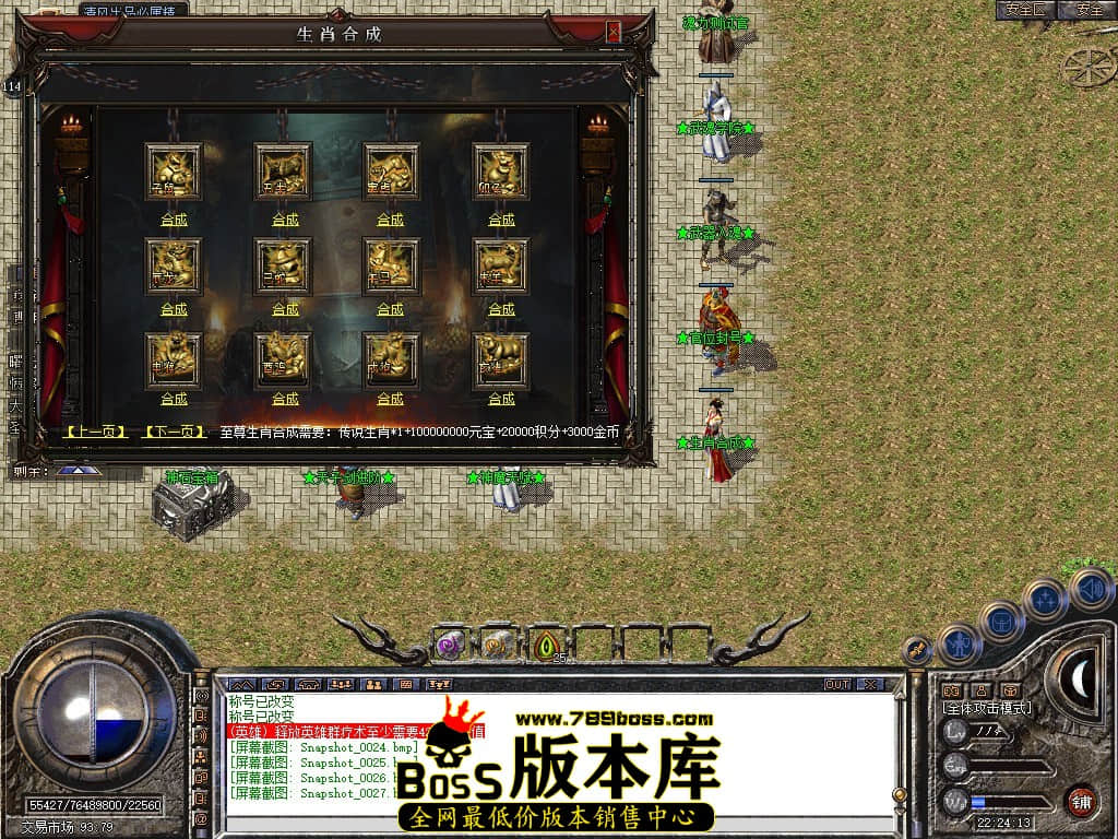 Snapshot_0028.JPG