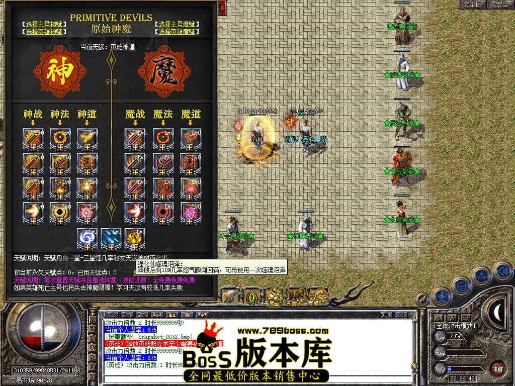 Snapshot_0033.JPG
