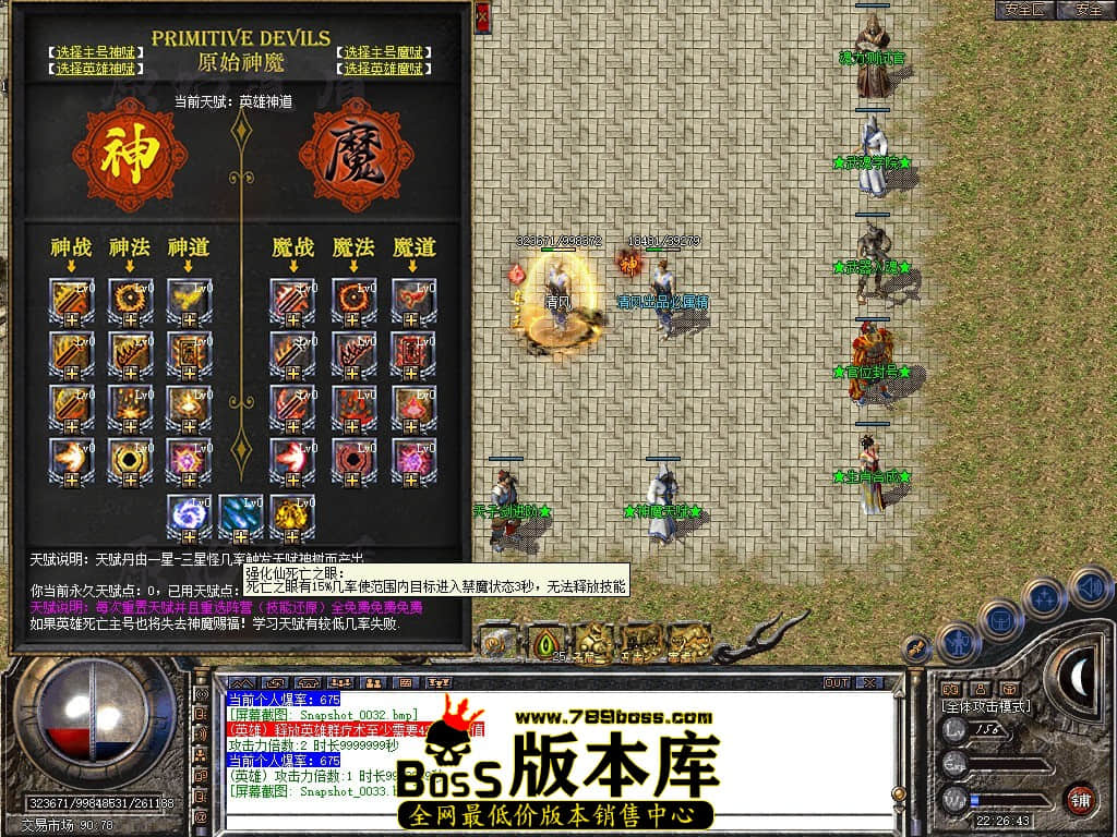 Snapshot_0034.JPG