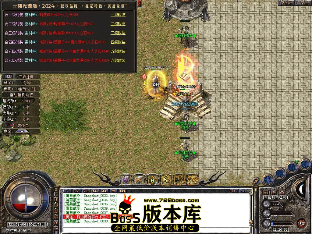 Snapshot_0039.JPG