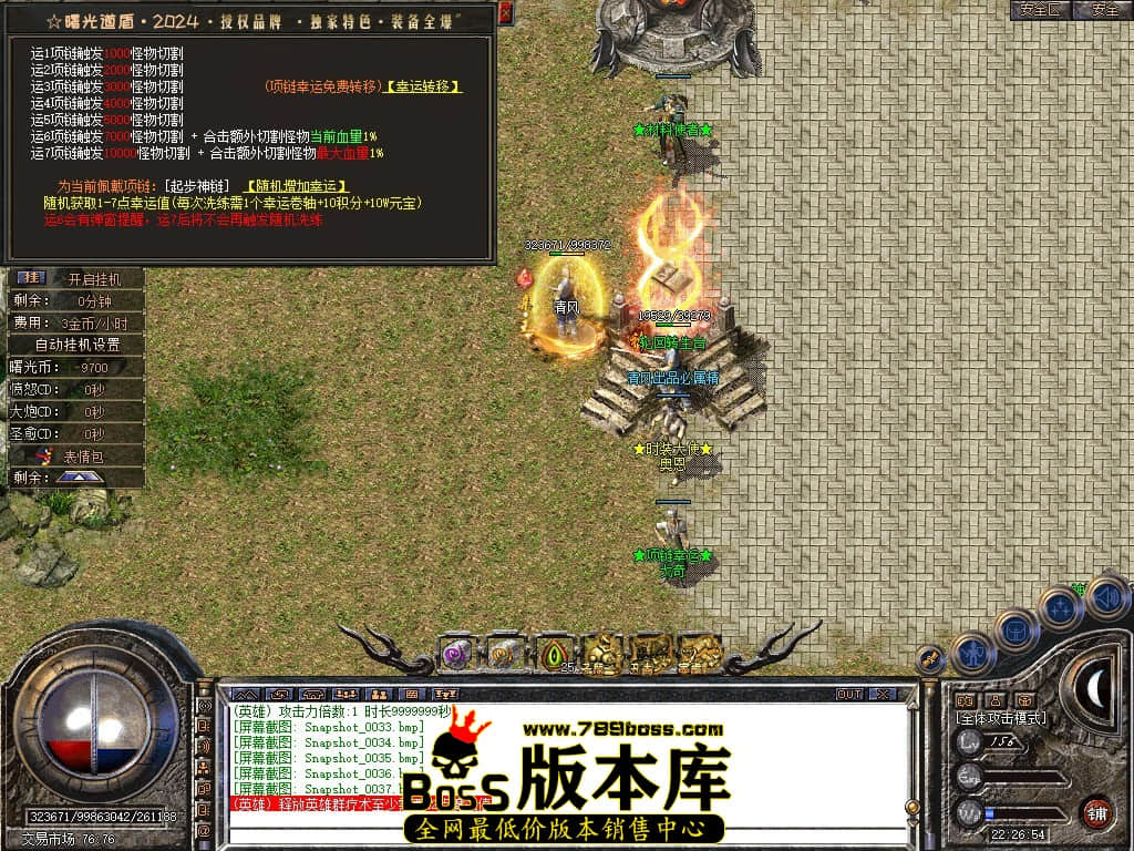 Snapshot_0038.JPG