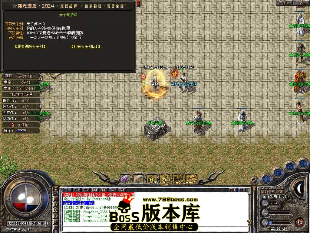 Snapshot_0036.JPG