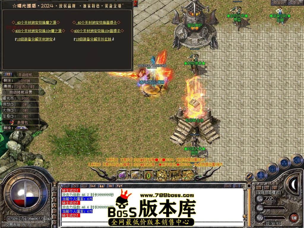 Snapshot_0041.JPG
