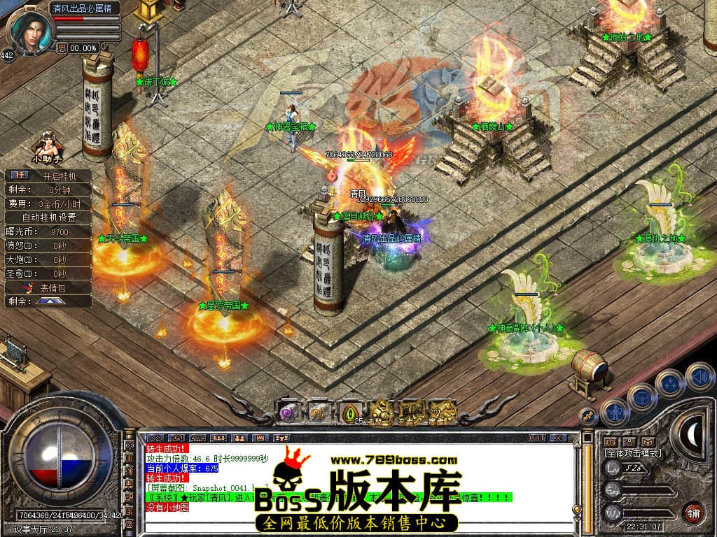 Snapshot_0042.JPG