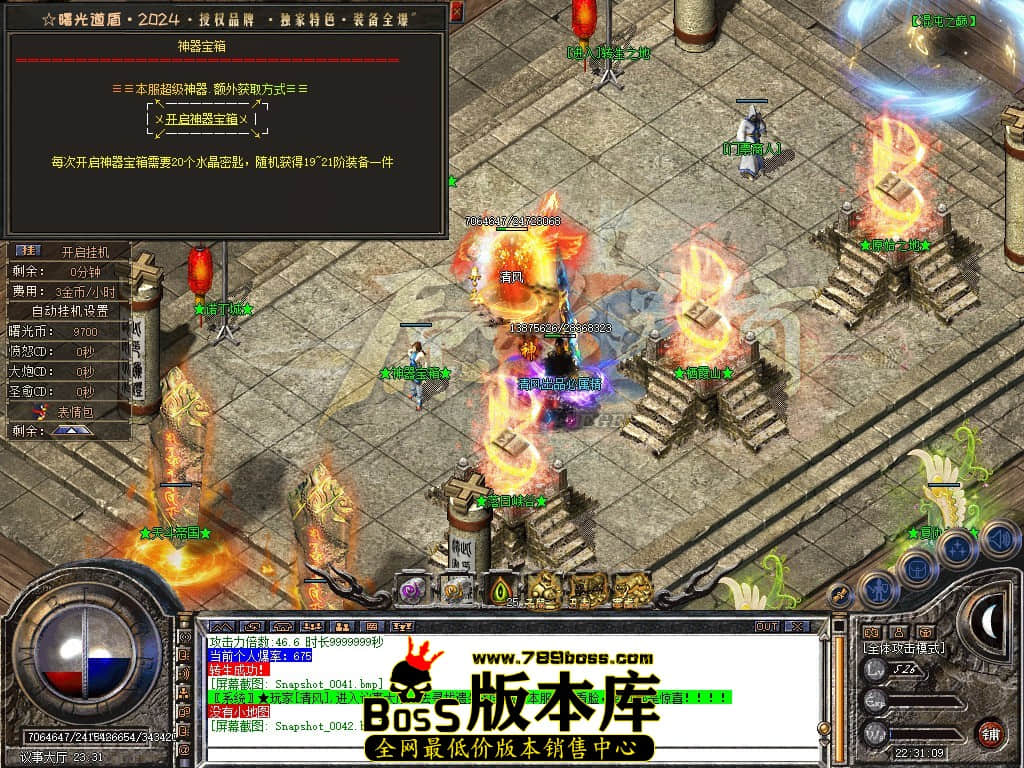 Snapshot_0043.JPG