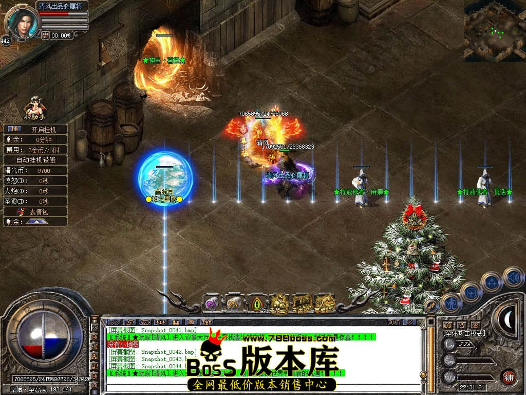 Snapshot_0045.JPG