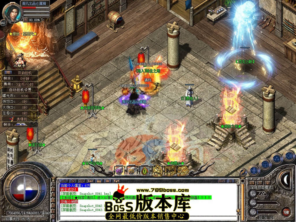 Snapshot_0044.JPG