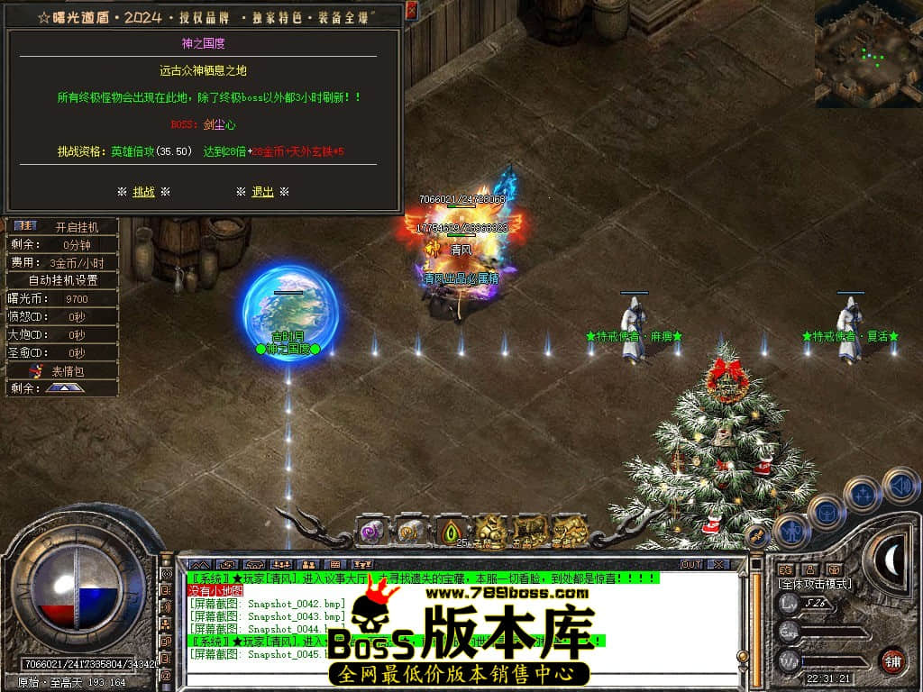 Snapshot_0046.JPG