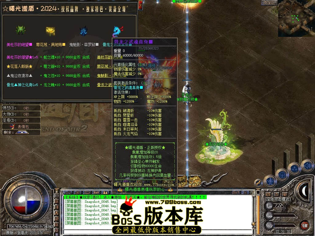 Snapshot_0051.JPG