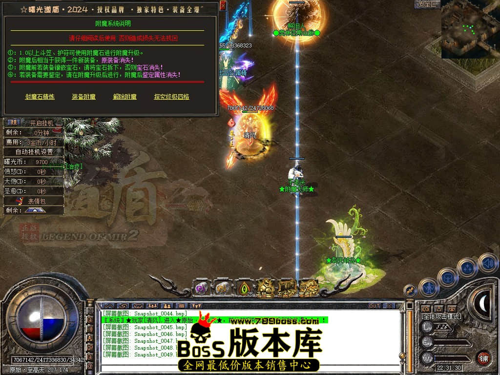 Snapshot_0050.JPG
