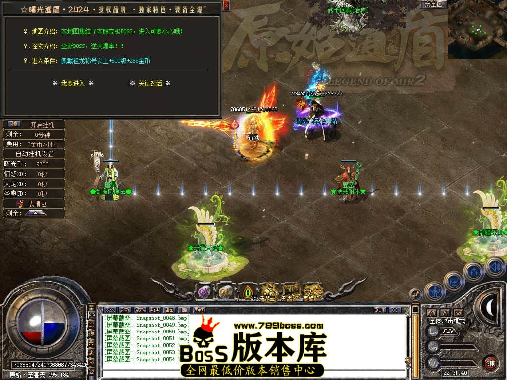 Snapshot_0055.JPG