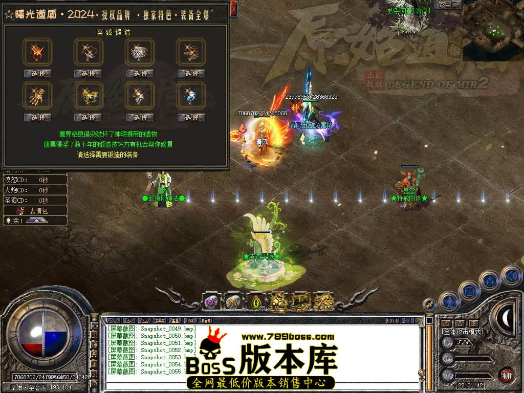 Snapshot_0056.JPG