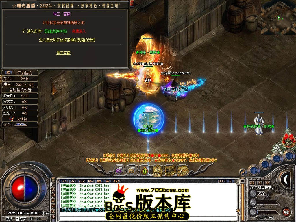 Snapshot_0058.JPG