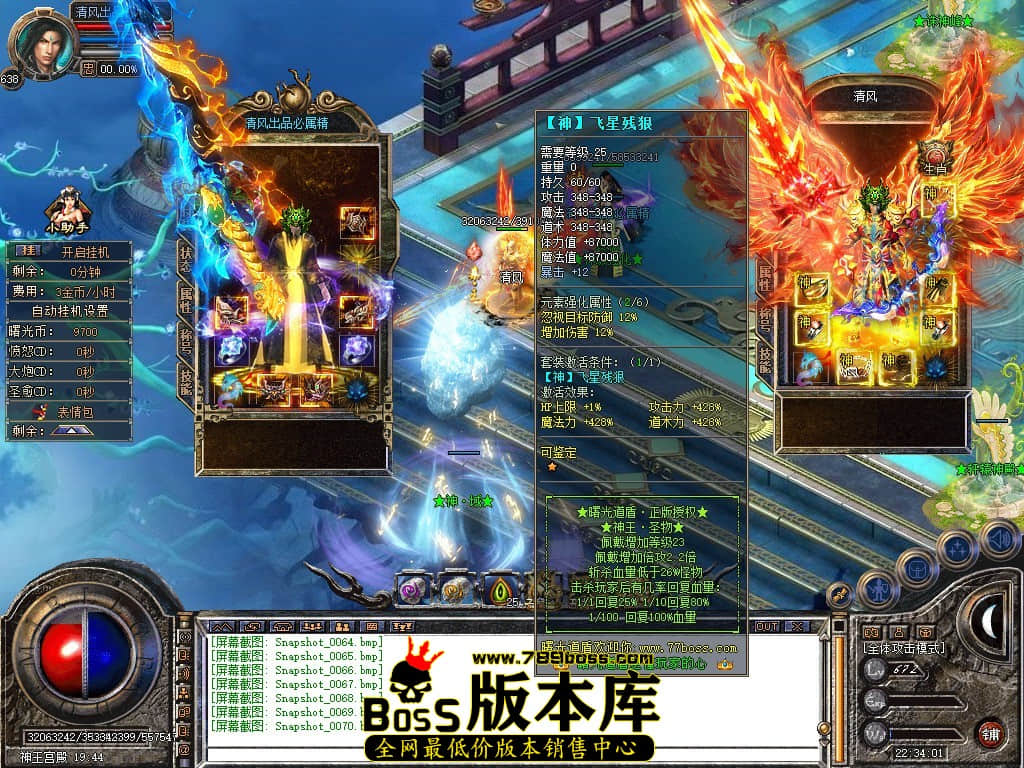 Snapshot_0071.JPG