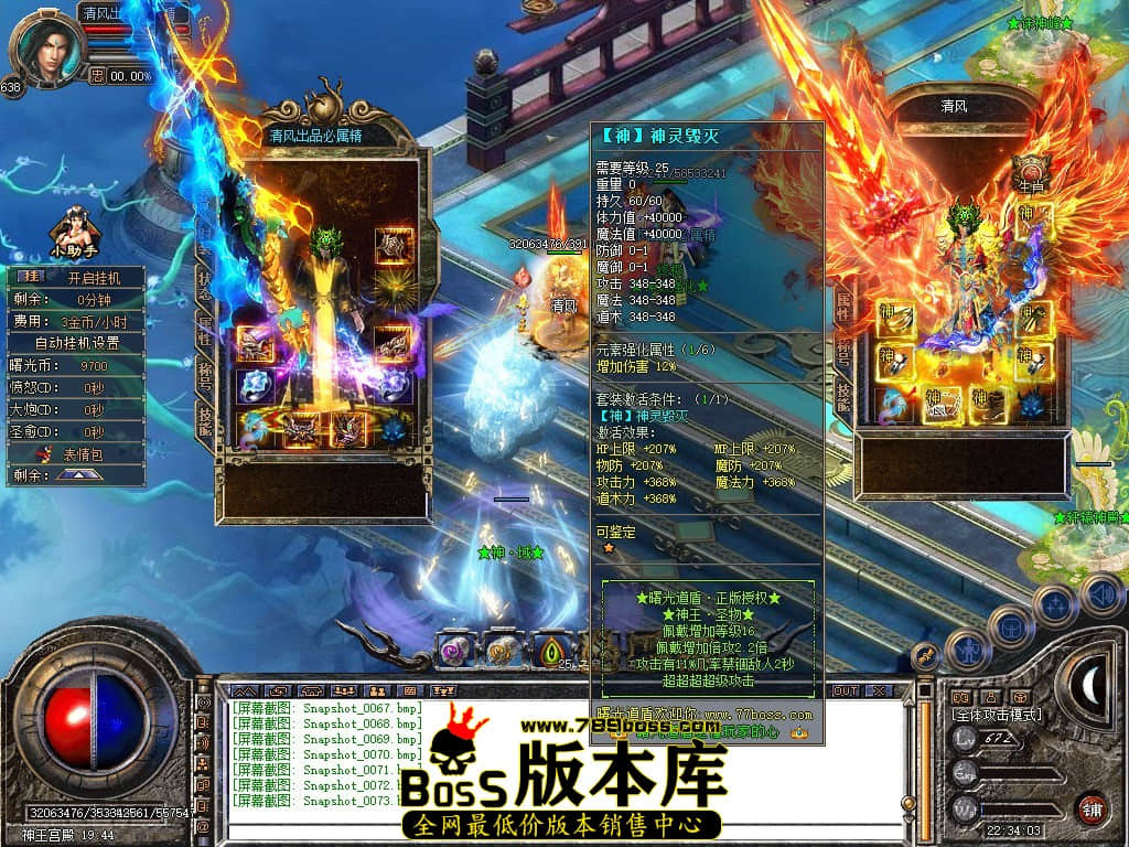 Snapshot_0074.JPG