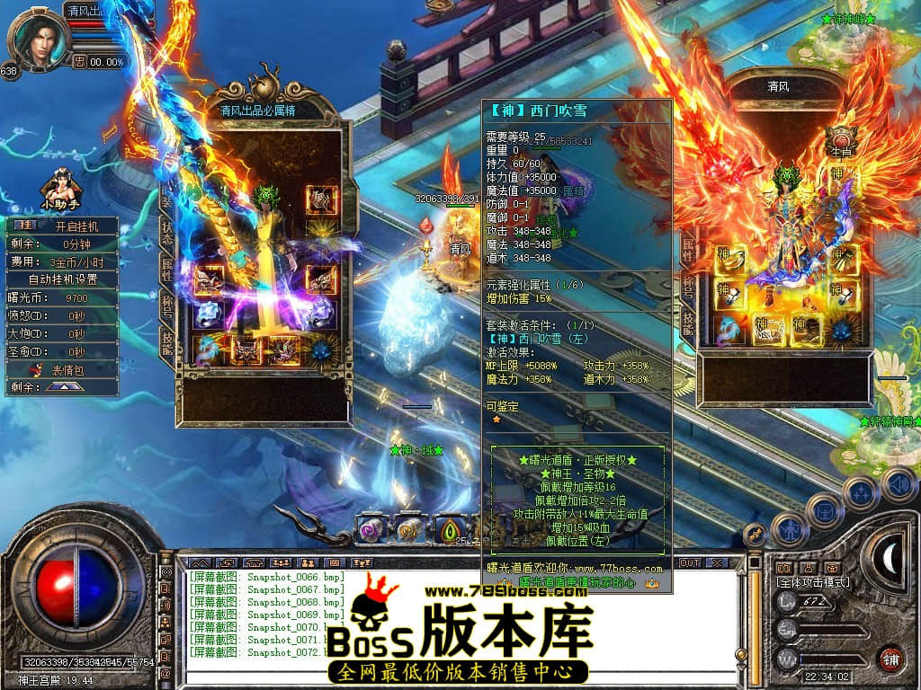 Snapshot_0073.JPG
