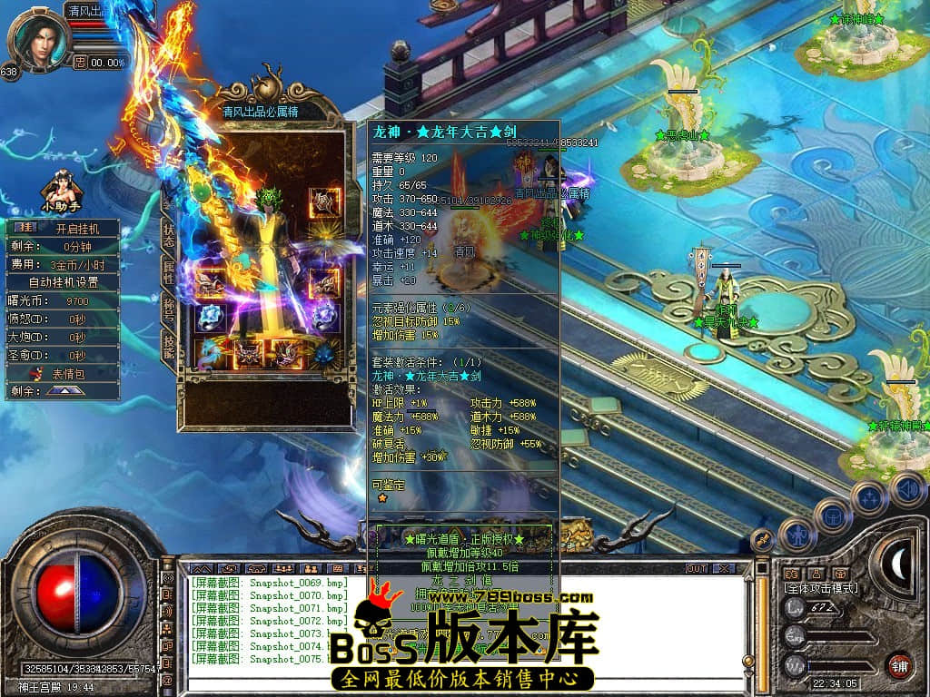 Snapshot_0076.JPG