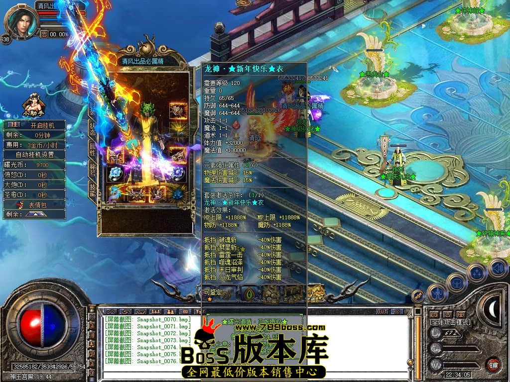 Snapshot_0077.JPG