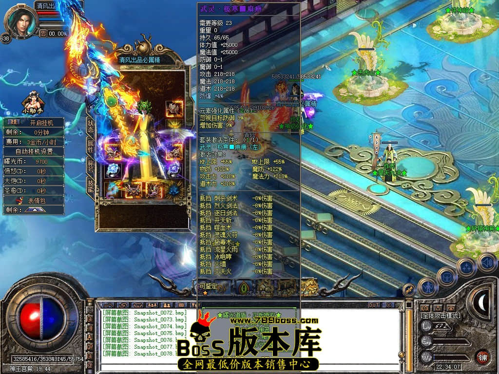 Snapshot_0079.JPG