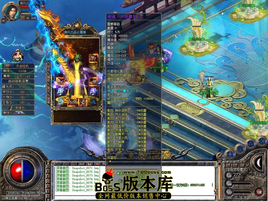 Snapshot_0078.JPG