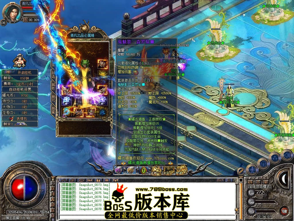 Snapshot_0080.JPG
